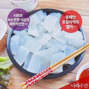 나라수산 포항 죽도시장 개복치 500g, 1개, 개복치(500g)