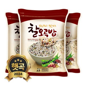 현대농산 국산 찰오곡밥 1.8kg (600gx3봉), 1개, 600gx3