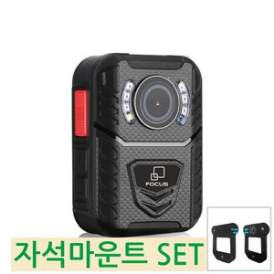 [포커스테크] 포커스M1 바디캠 경찰 구급 산업 현장 웨어러블마운트 액션캠, 128GB + 웨이러블 자석 마운트