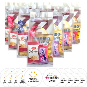 간식세트 [ 스티커 포함 ] 어린이집 답례품 학원 학교 교회 단체, 1개, 10