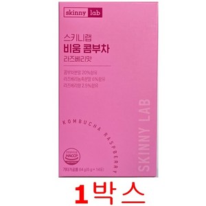 스키니랩 비움 콤부차 베리맛 무설탕 콜라겐 히알루론산 엘라스틴 17종 유산균, 6g, 14개입, 1개