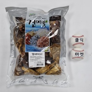 클릭마켓 황태머리 북어대가리 1kg 육수용, 1개