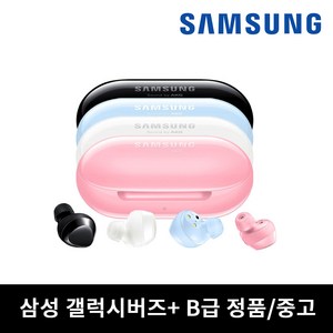 삼성전자 갤럭시버즈 플러스 블루투스 이어폰, SM-R175, 블랙