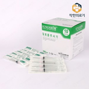 성심 일회용주사기 10CC 18Gx38mm 100개입, 1개