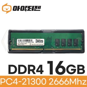 비티즈 삼성 칩 데스크탑 램16기가 DDR4 16GB PC4 21300 2666MHZ RAM 메모리, 1개