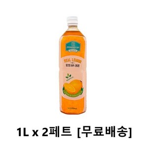 로쏘189 레몬베이스, 1L, 2개