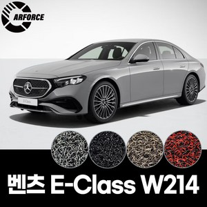 카포스 벤츠 E클래스 W214 (2024년~출시중) E200 코일매트 확장형 일체형발판 카매트 E-Class 신형 운전+조수+뒷좌석 자동차매트, 베이지(브라운), W214 코일매트 1+2열+트렁크까지