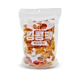 킹콩팩 강아지 간식, 1개, 1kg, 닭가슴살