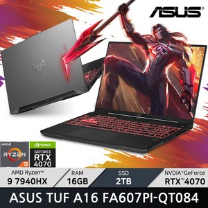 ASUS TUF A16 FA607PI-QT084 라이젠9 라이젠 7000 시리즈 지포스 RTX 4070/ +마우스증정, Free DOS, 16GB, 2TB, Mecha Gray