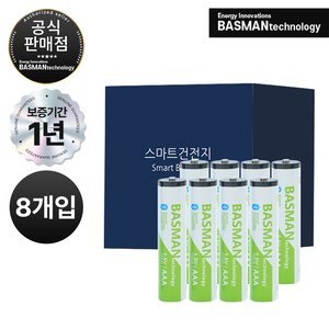 바스맨 3세대 스마트 블루투스 충전식 건전지 리튬이온 배터리 AAA (740mAh), 1개, 8개입