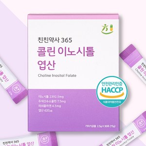 친친약사 미오이노시톨 콜린 이노시톨 엽산 2.5g 30포, 2개, 75g