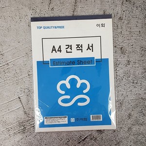 (ABM도매콜) 이화 A4 견적서, 본상품, 상세페이지 참조