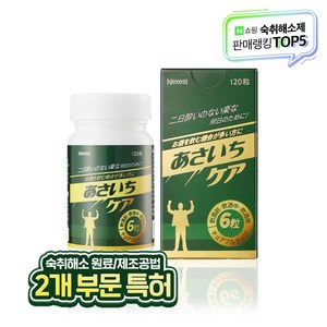 일본 숙취해소제 아사이치케아 술 빨리 깨는 영양제, 1개