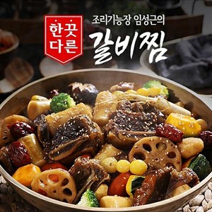 [임성근] 조리기능장 의 한끗다른 갈비찜 500g X 8팩, 8개