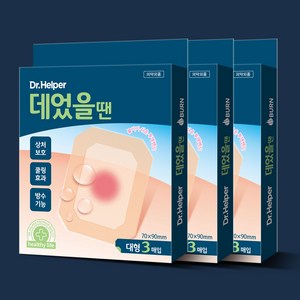 닥터헬퍼 데었을땐 피부화상 상처 재생 습윤드레싱밴드, 3개