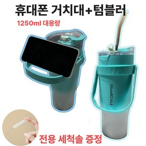 포더원 대용량 진공 스텐 빨대텀블러 1250ml, 핑크, 1개