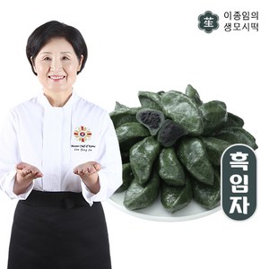 요리연구가 이종임 흑임자 생모시떡 350g 5팩, 5개