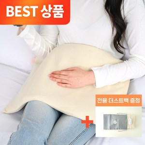 오르홈 한일의료기 온돌 찜질기 PRO 건강한 찜질 천연 5중구조 전자파차단 원적외선 탄소원단 16중 실리콘 열선(더스트백+분리형커버 증정), 아이보리
