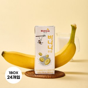 부산우유 멸균 바나나우유, 190ml, 24개