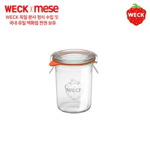 WECK 독일 웩 밀폐용기, 1개, 160ml