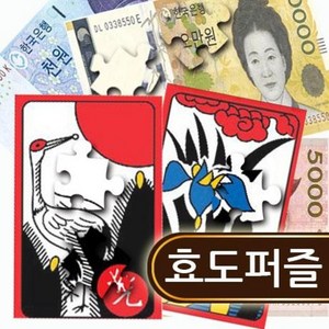 효도퍼즐(A4_건강백세220종)노인게임 치매예방, 40피스, 1개