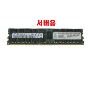 삼성 서버용 16GB 램 PC4-2133P-R 2Rx4