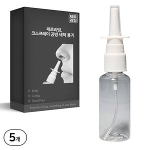 제로리빙 코스프레이 공병 식염수 코 세척 용기, 30ml, 5개