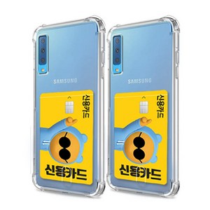 스톤스틸 갤럭시 A7 2018 a750 클리어 카드수납 투명 방탄 a7 에어 카드 범퍼 케이스 1+1