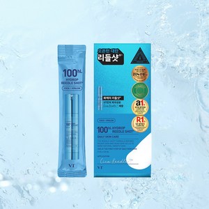 VT 하이드롭 리들샷 100hL 스틱 파우치 10개입2ml X 10ea, 1개, 20ml