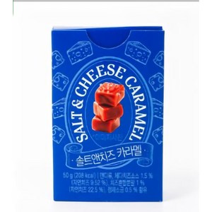 솔트앤치즈 카라멜, 50g, 12개