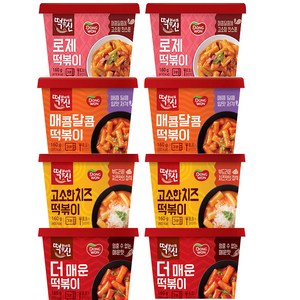 동원 떡볶이의신 컵 떡볶이4종 (매콤달콤+고소한치즈+로제+더매운), 2세트, 160g