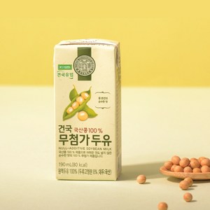 국산콩100% 건국 무첨가두유/순수콩물두유100%_우리콩본연의순수한맛.무설탕 무가당 다이어트두유 식사대용, 190ml, 20개