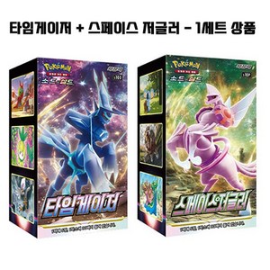 포켓몬카드 타임게이저 + 스페이스저글러, 타임게이저+스페이스저글러1박스씩, 1개