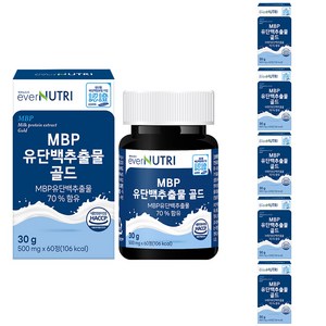 에버뉴트리 MBP 엠비피 유단백추출물 골드 식약처인증 HACCP, 6개, 60정