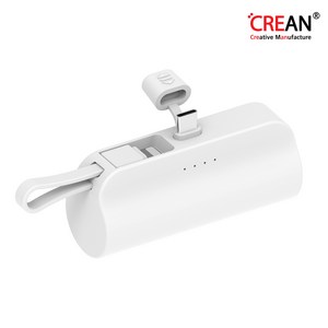 크레앙 도킹형 C타입+8핀 5000mAh 듀얼 미니 보조배터리 V2 (CREBATV2), 화이트{CREBATV2}, 화이트{CREBATV2}