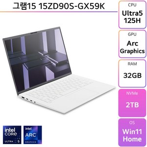 LG전자 2024 그램15 15ZD90S-GX59K, WIN11 Home, 32GB, 2TB, White