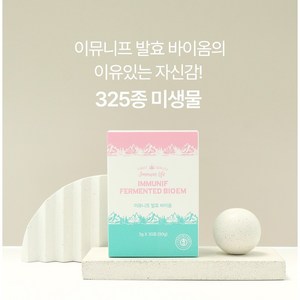 이뮤니프 발효 바이옴 미생물 356종 마이크로바이옴, 1개, 90g