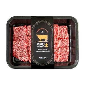 맛있소 1등급 암소한우 살살녹는 살치살 냉장 구이용 200g, 1개