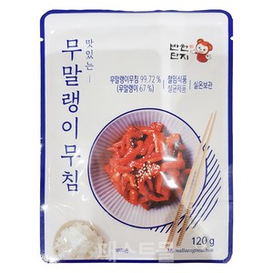 반찬단지 무말랭이무침, 1개, 120g