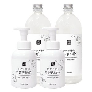 베리크린 버블 핸드워시 손세정제 거품비누, 500ml x2 +1L x2, 1개, 500ml