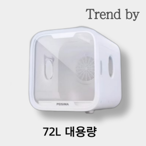 Trend by 저소음 펫 드라이룸 반려동물 강아지 고양이 건조기 털 말리기, 72L