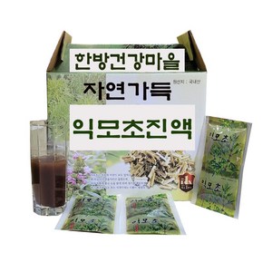 익모초진액 100ml 국내산 익모초즙(한방건강마을), 60개