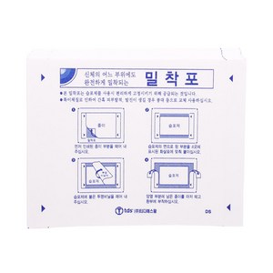 파스 밀착포 100매 고정용고정포 습포제 밀착붕대 (밀착포), 100개