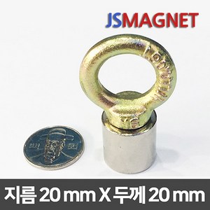 정신마그네트 초강력 네오디움자석 홀더자석 아이볼트 세트, 1개, 04_홀더세트_D20X20T(M6)