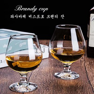 파사바체 비스트로 브랜디 잔 44188 400ml, 1개