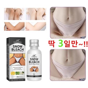 Y존 색소침착 사타구니 겨드랑이 착색 미백 크림 멜라논크림 멜라토닝크림 겨드랑이 색소침착 색소침착연고 멜라닌 억제, 1개, 30ml