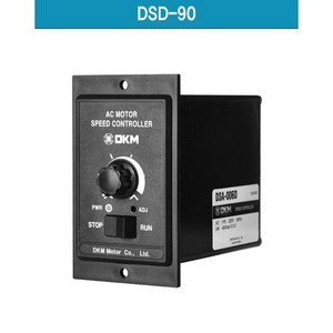 DSD-90 디케이엠 DC모터속도조절기 DC90V회전조절기 DSD90 DKM 오브제토, 1개