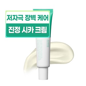 성분에디터 생시카 장벽 탄탄 크림, 1개, 30ml