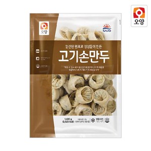 [퀴클리몰] 사조오양 고기 손만두, 2개, 1.4kg
