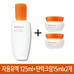 [설화수] 자음유액 125ml + 탄력크림 15mlx2개 증정, 1개